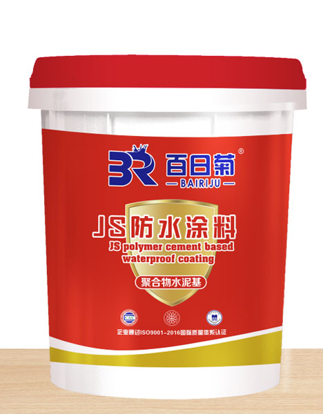 百日菊JS聚合物水泥基防水涂料